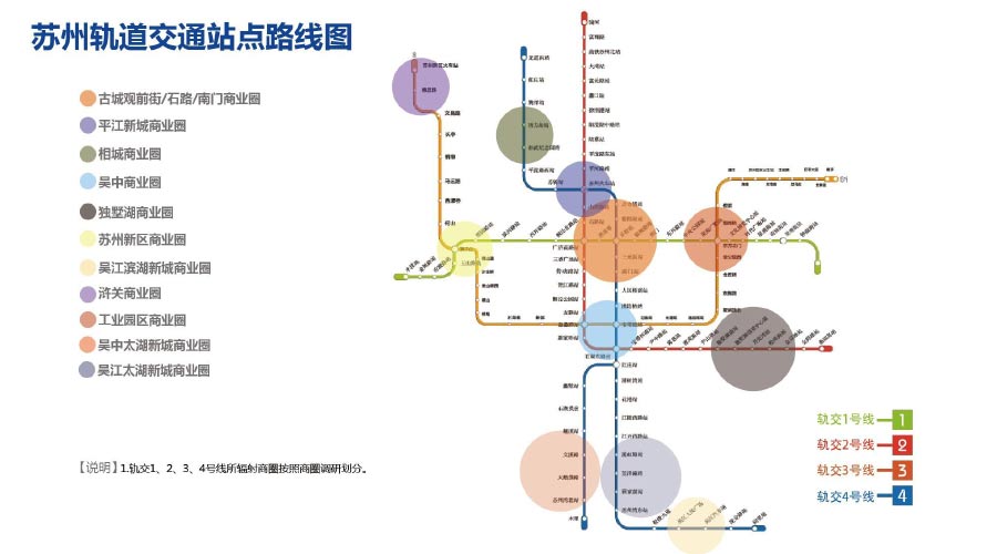 鑻忓窞鍦伴搧骞垮憡鎶曟斁