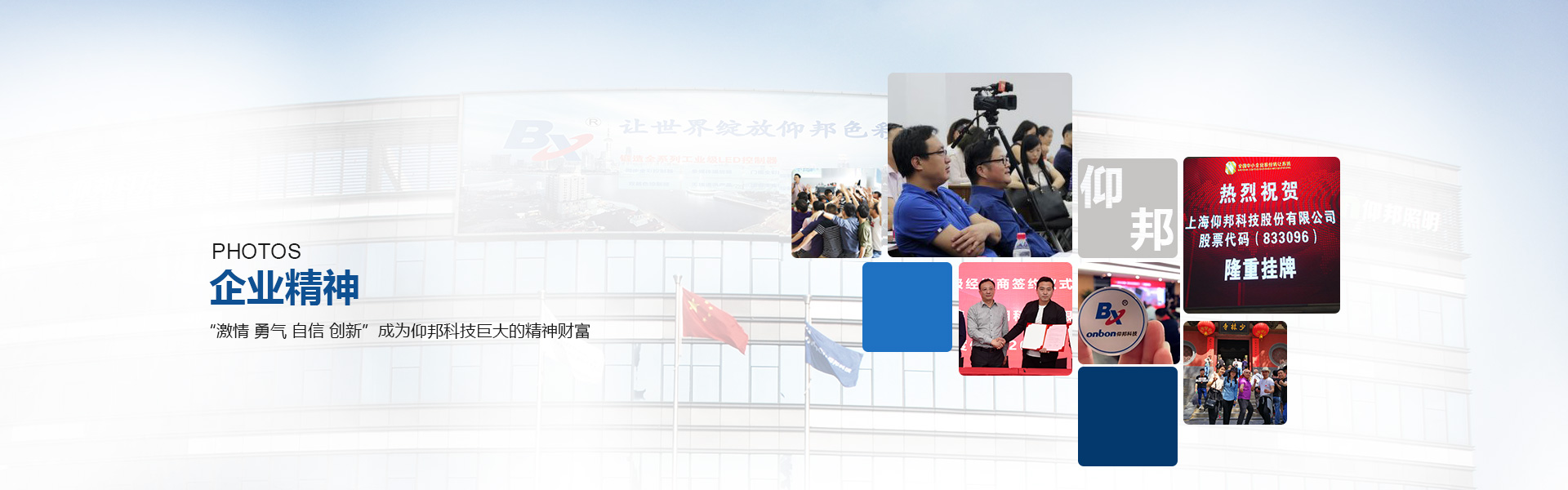 关于抖圈-企业相册