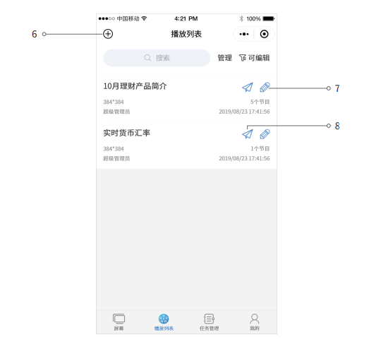 抖圈-为du而生官网入口