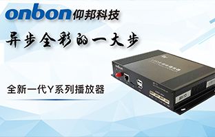 Y系列播放器：抖圈一小步异步全彩一大步