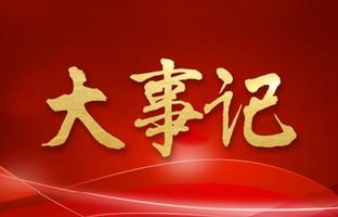我们这一年的变与稳固！抖圈2018年大事记