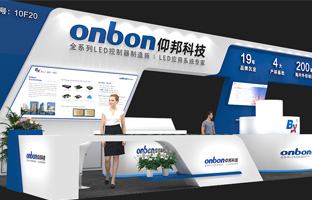 ISLE 2023 深圳展 | 实力产品，，，，，，，引领LED多场景应用